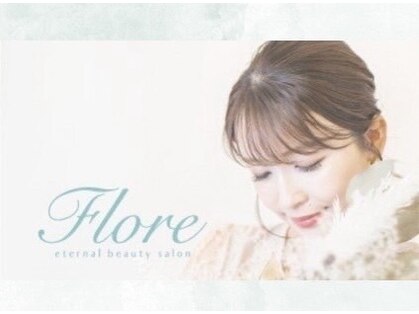 フローレ 平針店(Flore)の写真
