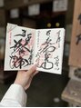 オークツリー(oak tree) スピ大好き!御朱印集めてます。神社仏閣巡りが趣味