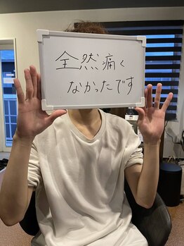 ヴァリエ(Varier)/お客様の声