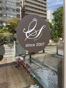 伊集院鍼灸整体院 津田沼院/開業17年目の実績!