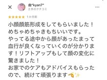 フェイス 本店 盛岡岩手(FACE)/