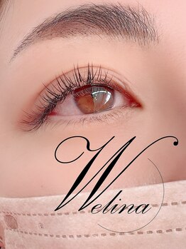 ウェリナ(welina)/