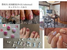 ニコットネイル(nikot nail)