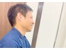最終来院日から3カ月以上の方限定★リスタート整体【45分】¥9900→¥3300