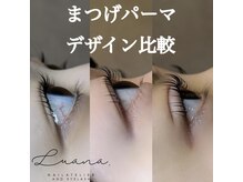 ネイルアトリエ ルアナ(LUANA)/