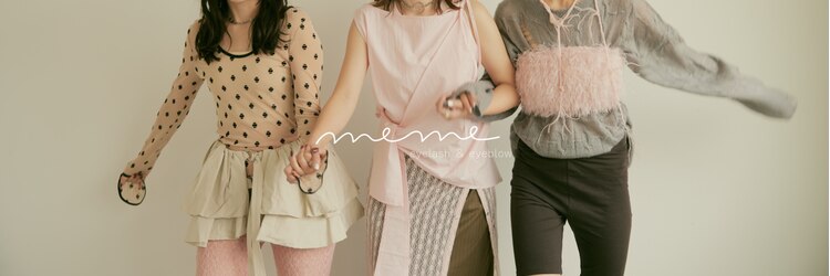 メメ 神戸三宮(meme)のサロンヘッダー