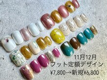 カナ(kana愛)/定額フットネイル