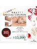 【年末までの限定!105分☆】年内中に全身のお疲れ解消!¥21998→