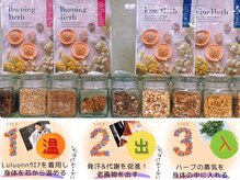 漢方11種×水素で老廃物ごっそり→インナーから美しく痩せ美肌も