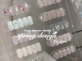 soar シーズンコース