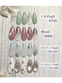 季節限定!お花のネイル♪