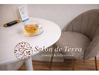 サロン ド テラ(Salon de Terra)の写真/福津市/福間駅から徒歩2分/よもぎ蒸し×ヘッドスパ×アロマ/隠れ家で叶える、巡りと癒しの深いリセット空間