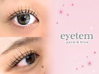 アイテム 枚方市駅前南口店(eyetem)の写真