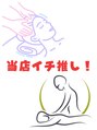 らくらく/リラクゼーション&エステ　らくらく