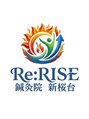 Re:RISE 鍼灸院 新桜台【鍼灸/整体/美容鍼/肩こり/腰痛】/Re:RISE 鍼灸院 新桜台