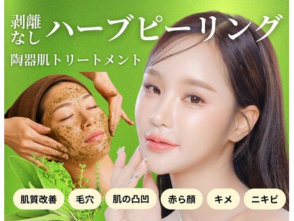 キレイベース 銀座(KIREI BASE)の写真