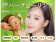 キレイベース 銀座(KIREI BASE)の写真