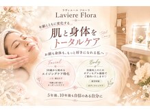 エスネイル(es.nail)の雰囲気（年齢と共に変化する肌と身体をトータルケアサロン【エステ】）
