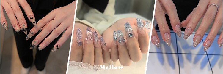 メロー バイ シェリーラメール 千葉店(Mellow by Cherie la mer)のサロンヘッダー