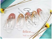 ネイルサロン フェリーチェ(felice)/【定額ネイル】¥7750