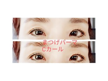 ネオビューティー(Neo beauty)/~まつげパーマ~