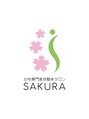 サクラ(SAKURA)/女性専門美容整体サロンSAKURA【骨盤矯正】