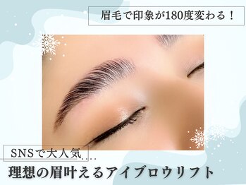 ニコラ(NICOLA)