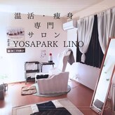 ヨサパーク リノ(YOSAPARK Lino)