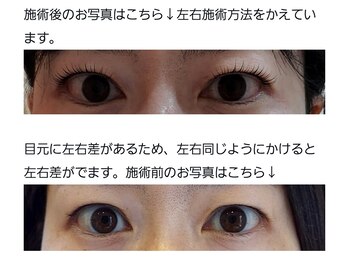 アロマスイーツ(AromaSweets)/まつげパーマ・まつ毛パーマ