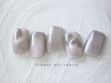 エン ダイカンヤマ(En'e daikanyama)/定額／シンプルアートコース♪