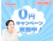 ティアナ 小田原店(Tiana)の写真