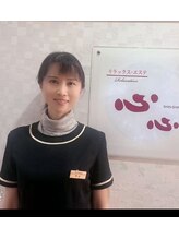 リラックス 心心 リン 