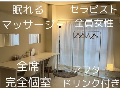 トトロ 明石大久保店(Totoro)の写真