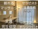 トトロ 明石大久保店(Totoro)の写真