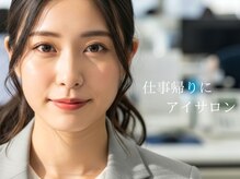 レイラッシュ 横浜モアーズ店(Reylash)