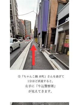 ミータイム(Me time)/道順【神楽坂/江戸川橋】