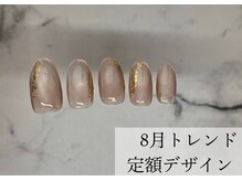 ハジチ(HAZICHI)/8月トレンド定額サンプル