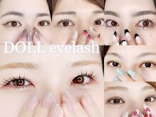 ドール アイラッシュ(DOLL eyelash)
