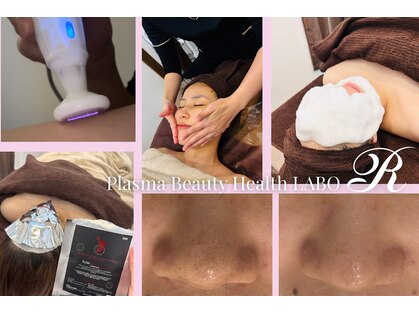 アール(R)の写真