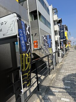 ワンエイト(One Eight)/One Eight 宝塚店