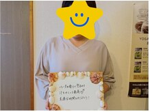 ヨサパーク ラニ 新札幌店(YOSA PARK Lani)/お客様から嬉しいコメント9