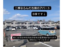 リ プラス(Re:plus)/建物