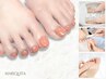 【FOOTワンカラ-】 うる艶フットバス付 / 丁寧ケア込 ★新規&6週以内オフ無料