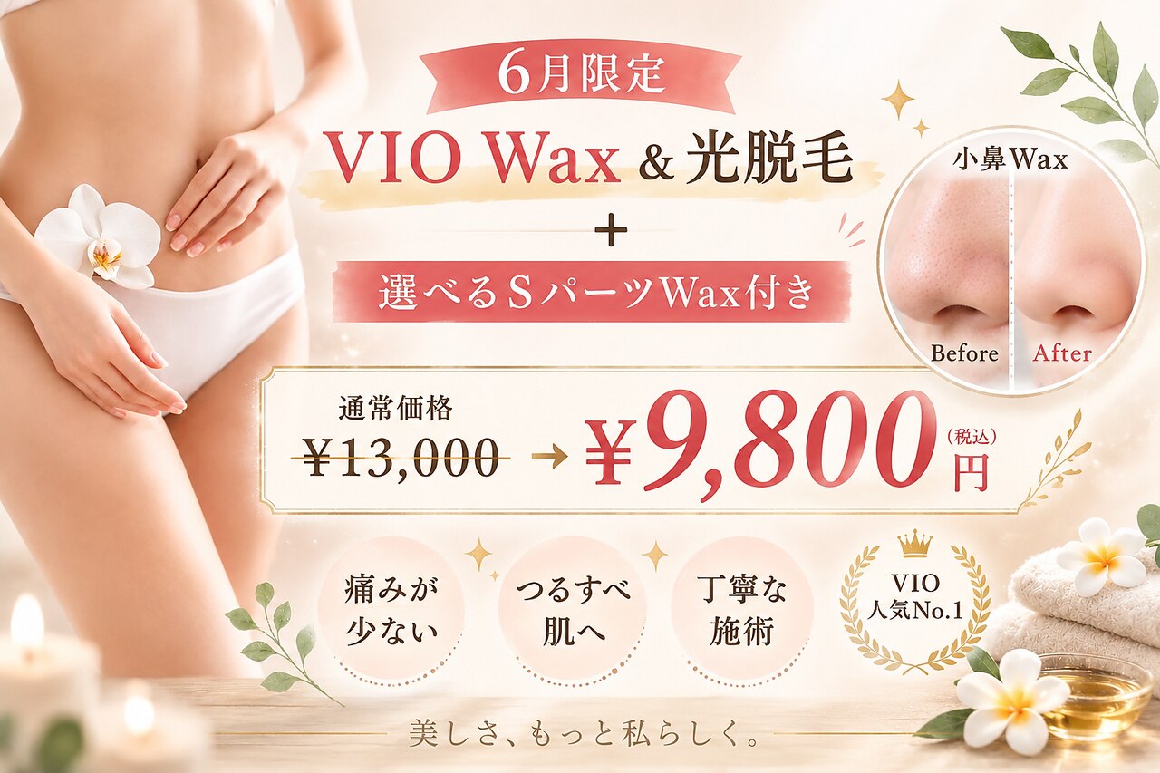 太刀洗駅でフェイシャルエステが人気のエステサロン｜ホットペッパー