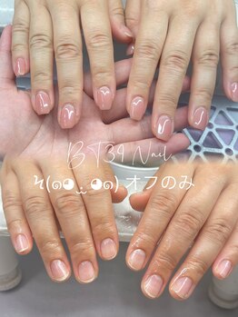 PG014745530