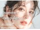 ミモラッシュ 阪本店(mimo*lash)の写真