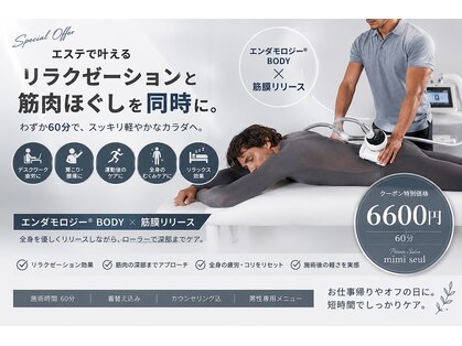 ミミスル(mimi seul)の写真