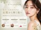 ヴィヴァンポー(VIVANPOR)の写真
