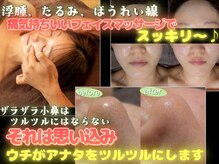 スノードロップ(snowdrop)の雰囲気（ハーブピーリング超え？ツルツルすぎる毛穴/ハリツヤ赤ちゃん級!）