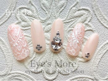 アイズモア 国立店(Eye's More)/ブライダル×Vカットストーン